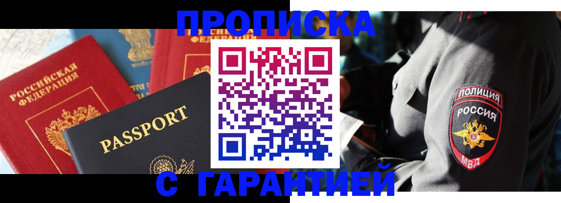 миграционный учет в Усть-Куте