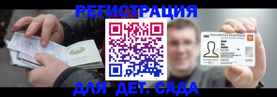 миграционный учет в Усть-Куте